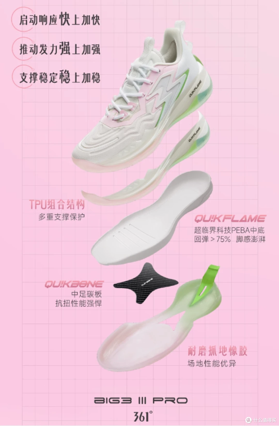 前锋如何通过心理训练增强比赛信心_0